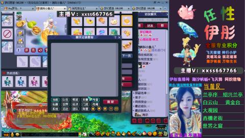 全服帮换帆板飞天舞飘带合鸣施法特效等积分