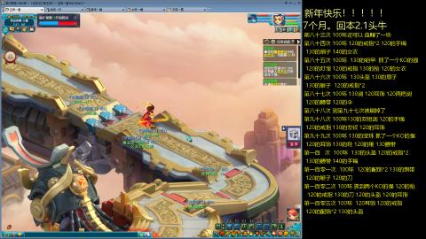 135飞升跑环平民的选择