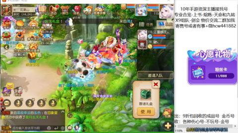 接熔练-找号-金银-练宠粽子月饼