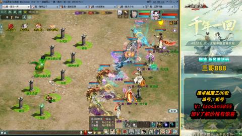 每天目标赚个4000万