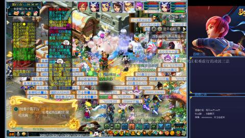 凌波三法的痛苦