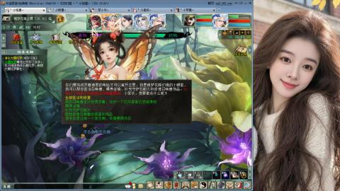 人气不行，气人还行