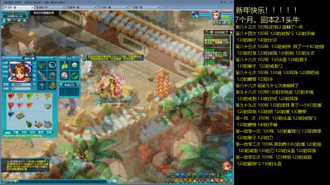 135飞升跑环平民的选择