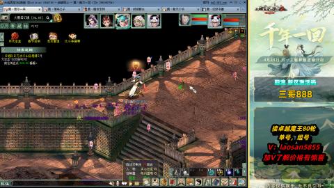 每天目标赚个4000万