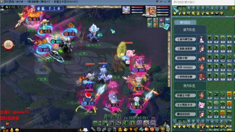 雨哥啊-指挥第一视角PK