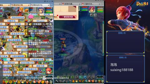 万家灯火就是养号