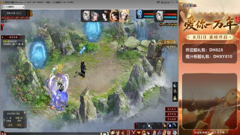 满目山河不及你。