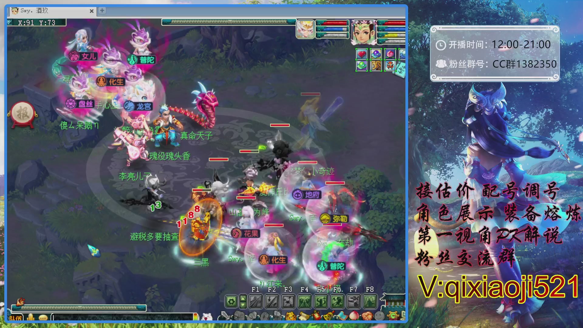 175第一视角PK解说