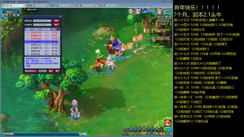 135飞升跑环平民的选择