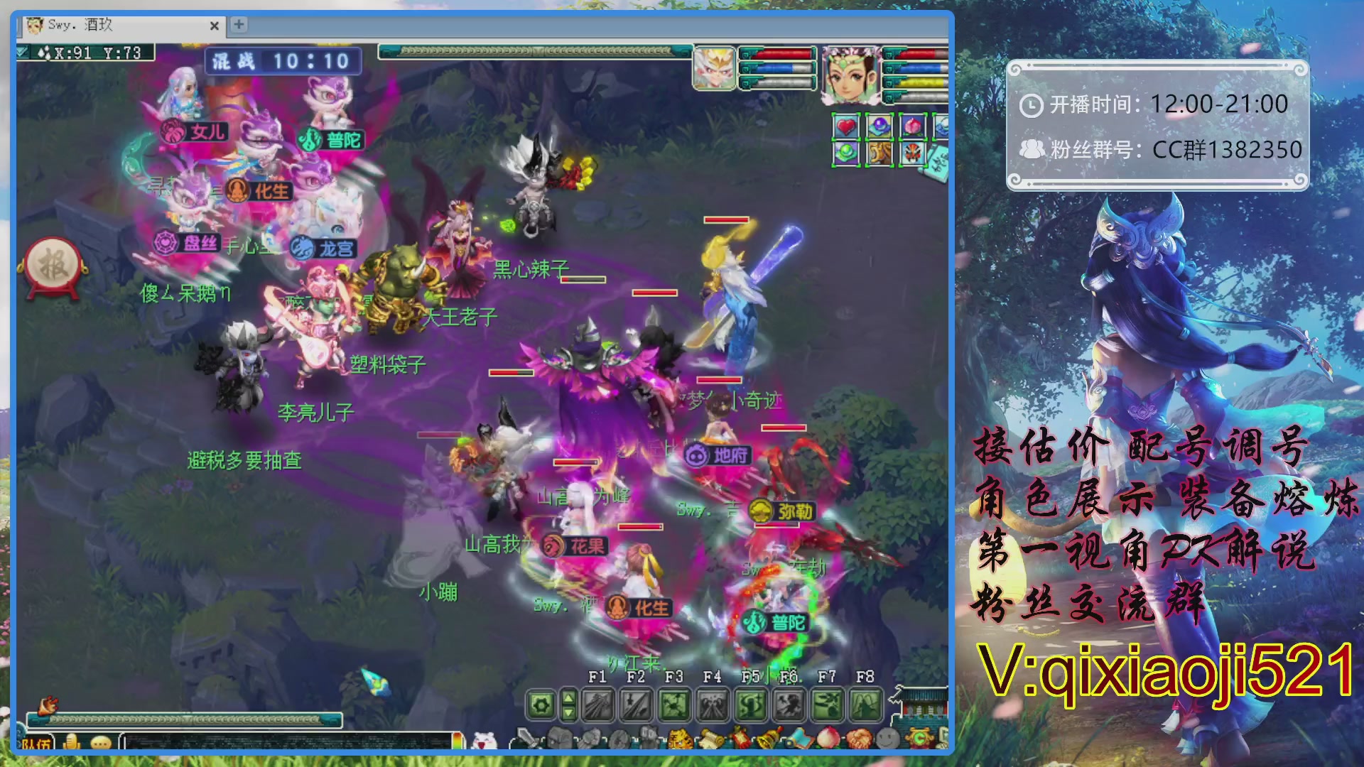 175第一视角PK解说