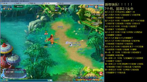 135飞升跑环平民的选择