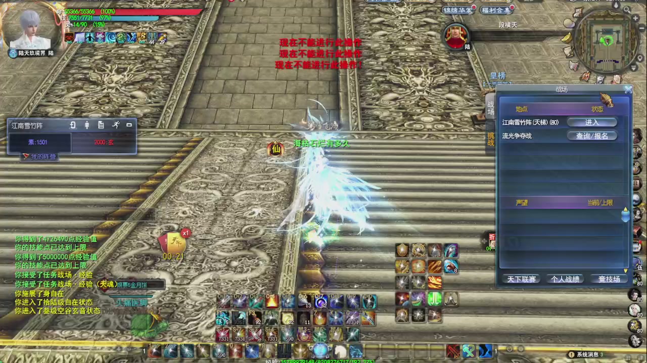 追梦马灵化四条回避