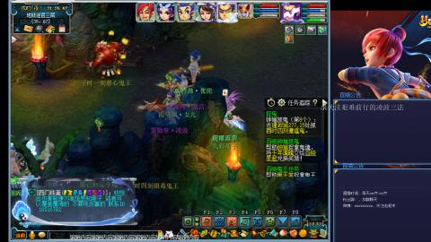 凌波三法的痛苦