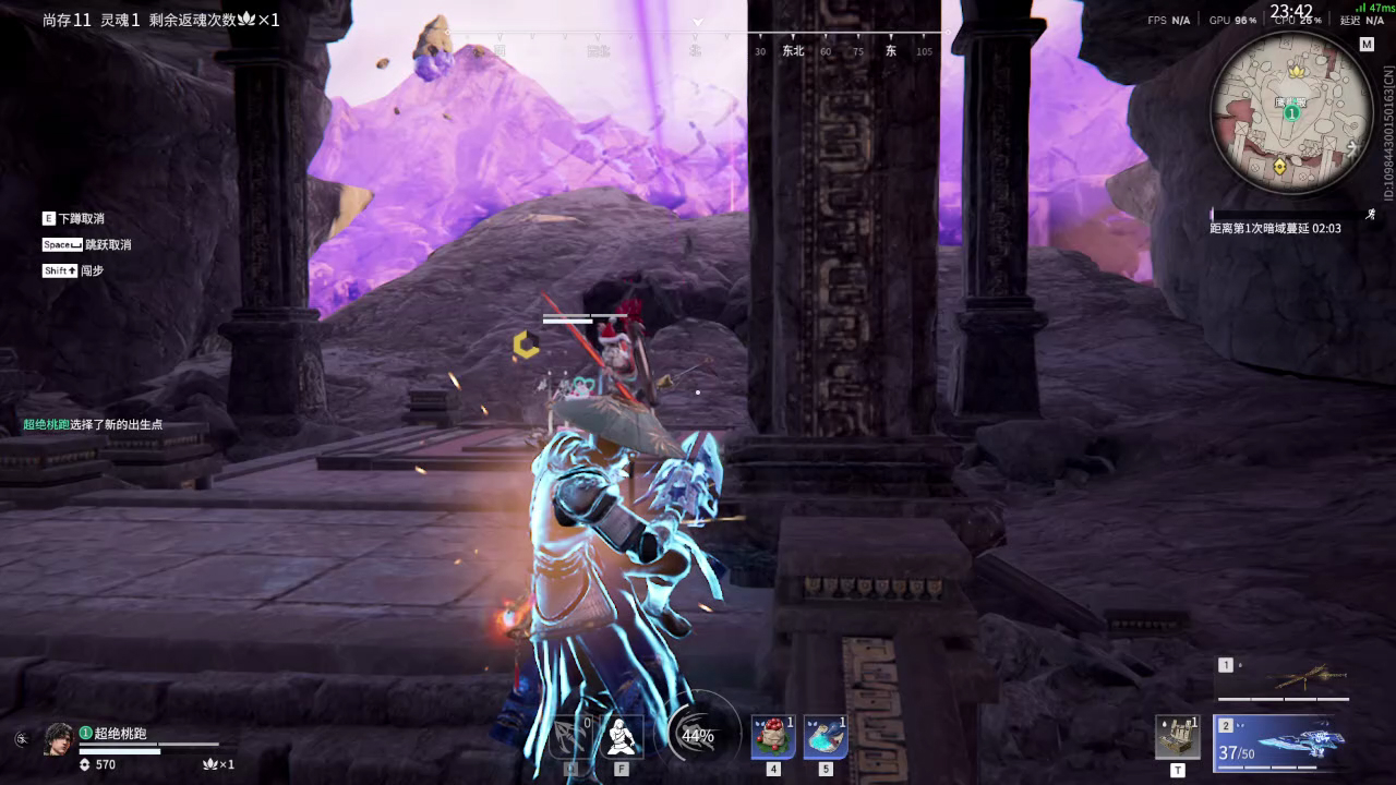 【永劫无间】【季沧海-天人之战单排-精彩集锦-20260224-19-15-49】