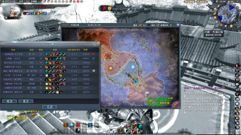 扫个号战场归墟