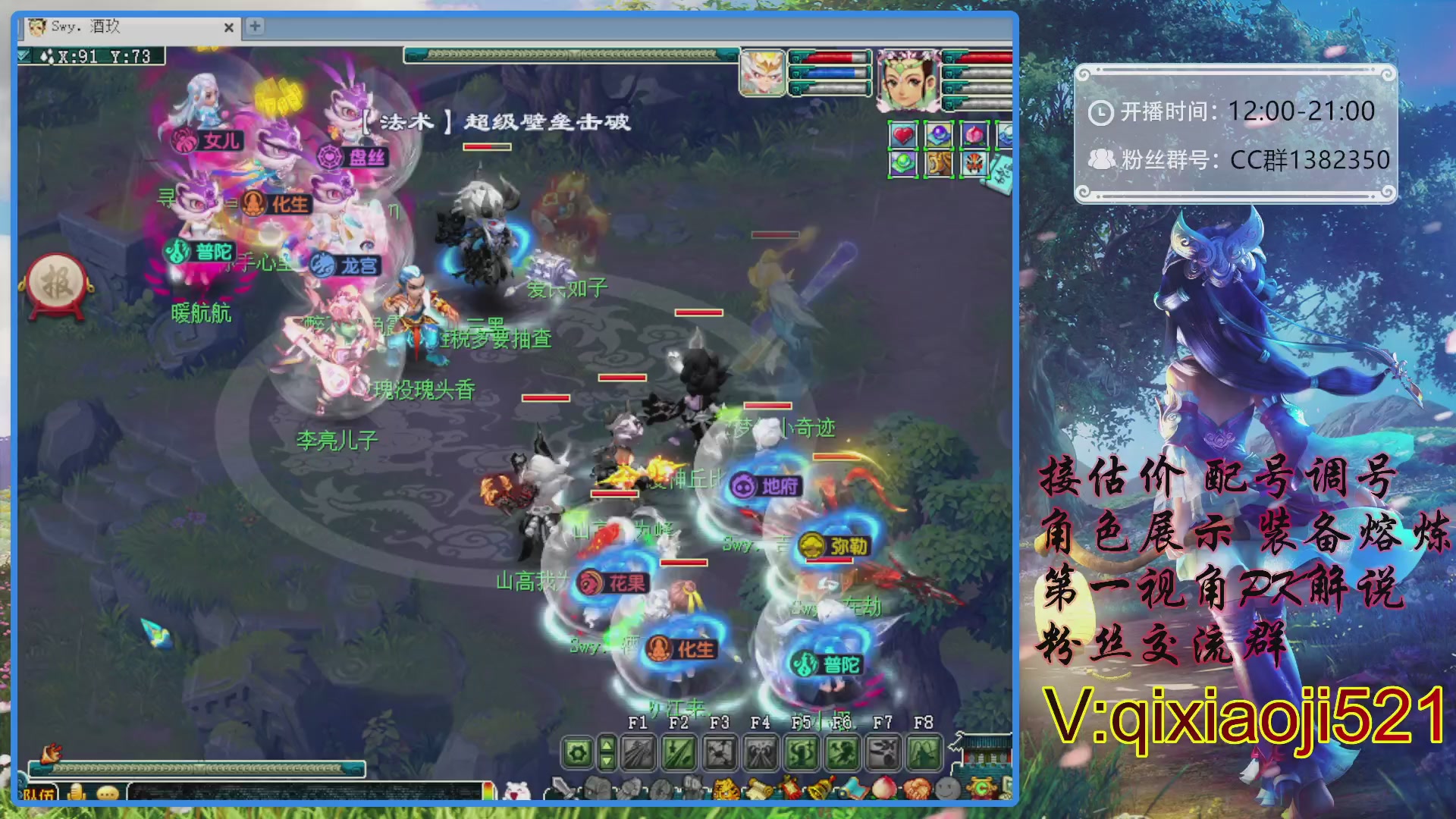 175第一视角PK解说