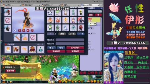 全服帮换帆板飞天舞飘带合鸣施法特效等积分