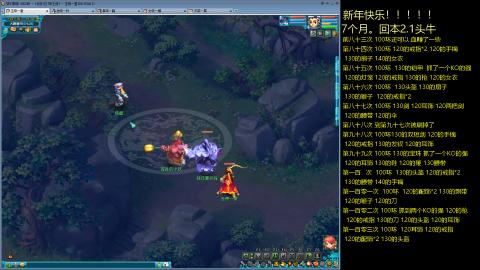 135飞升跑环平民的选择