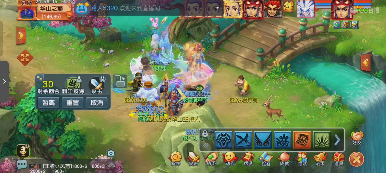 追忆-一生所爱 159凌波单开｜华山爽吃