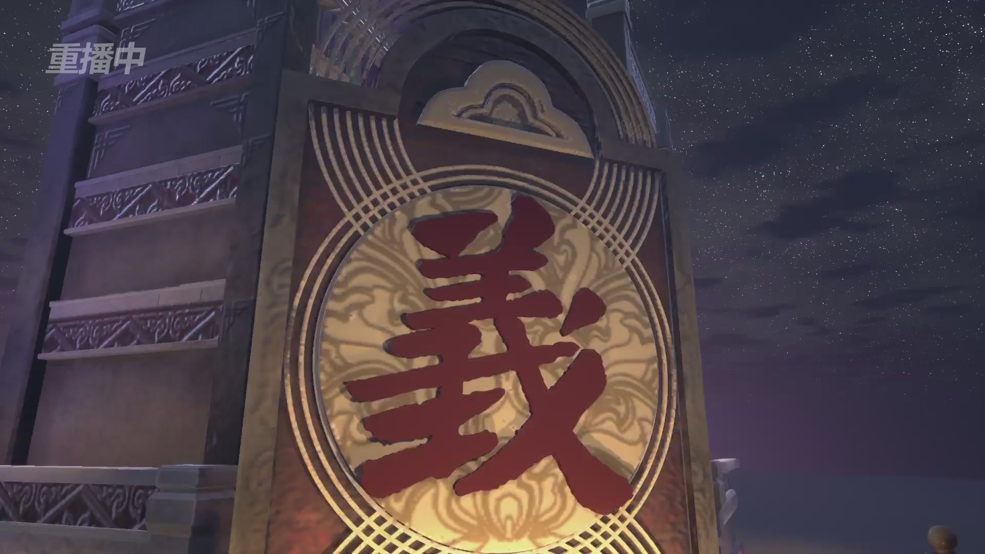 【重播】第37联帮派联赛-夺旗模式