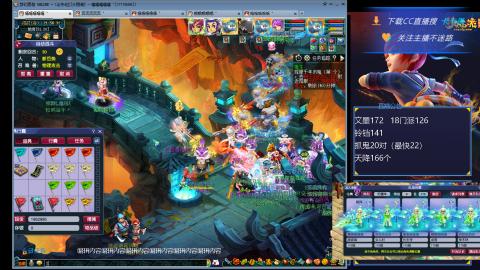 大明湖175凌波城3法飞天舞