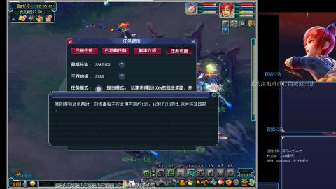 凌波三法的痛苦