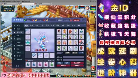 成就●心得●积分●进阶●神器●金ID