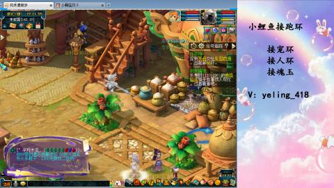 接命魂之玉 人环 宠环