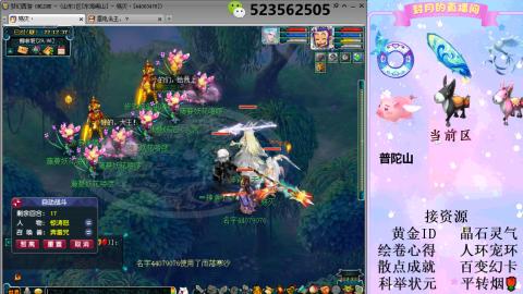 帆板.成就.绘卷心得.跑环.跑玉