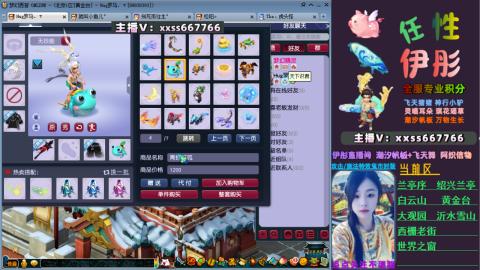 全服帮换帆板飞天舞飘带合鸣施法特效等积分