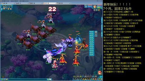 135飞升跑环平民的选择