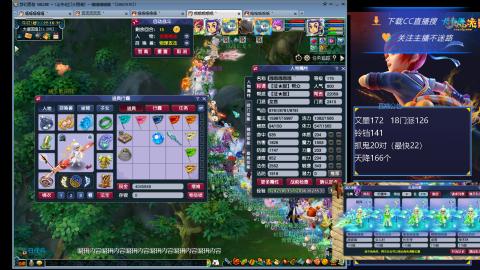 大明湖175凌波城3法飞天舞