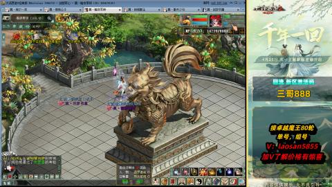 每天目标赚个4000万