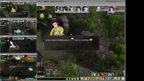 忘毒双盘甘霖的日常队伍