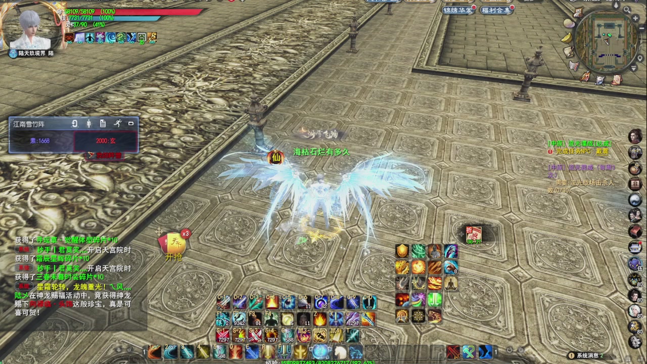 追梦马灵化四条回避