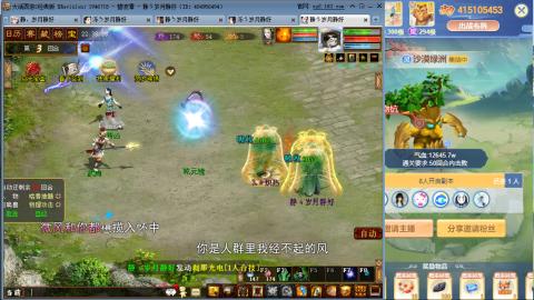 瀞瀞种树的小阿姨~~