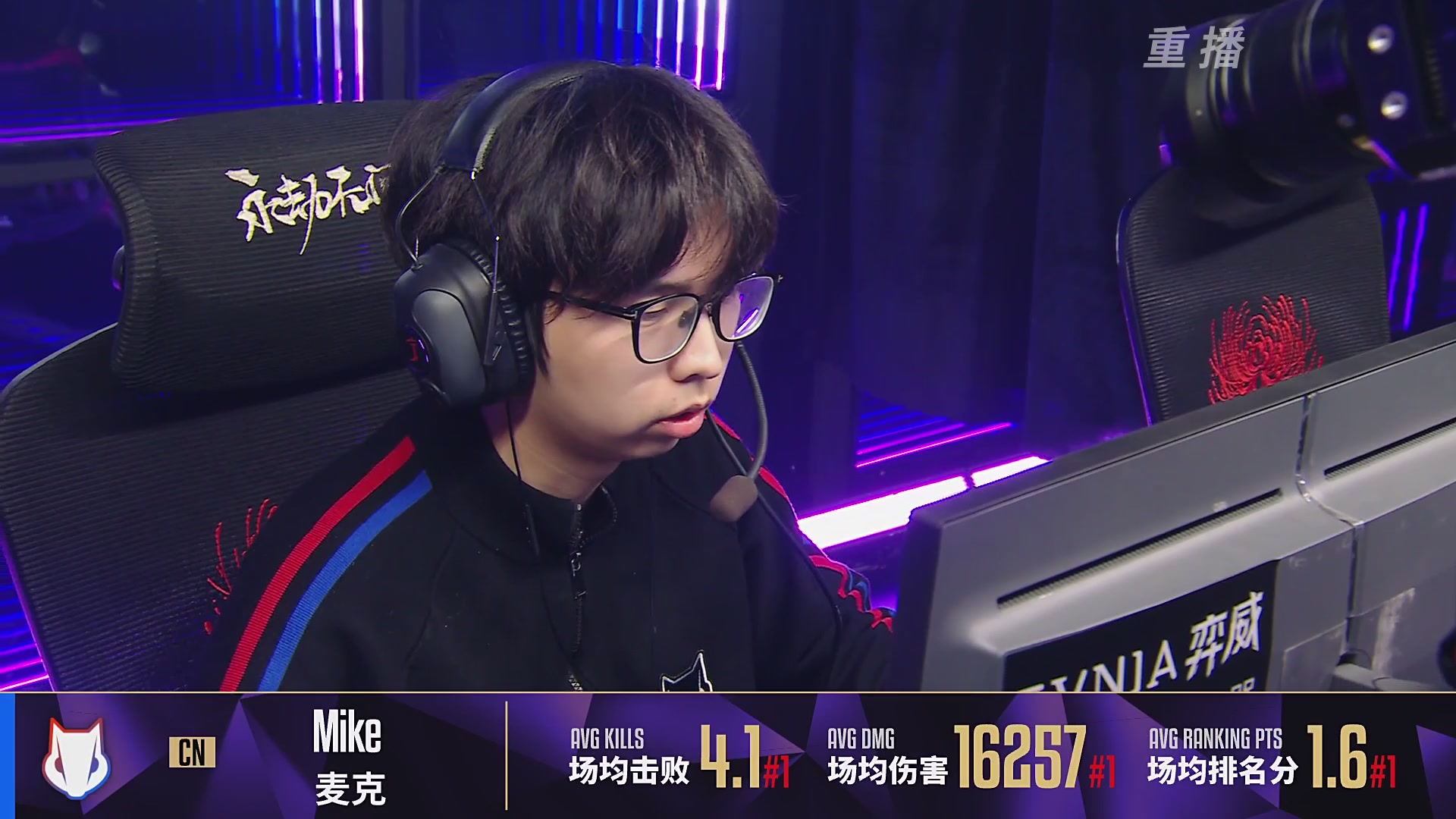 【重播】2025永劫无间 世界冠军赛