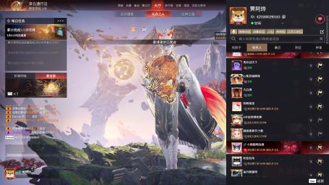 距离你只有一个屏幕