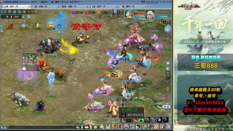 每天目标赚个4000万