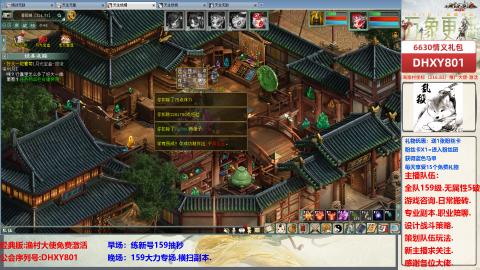 大力撸怪.游戏咨询.专业陪聊.