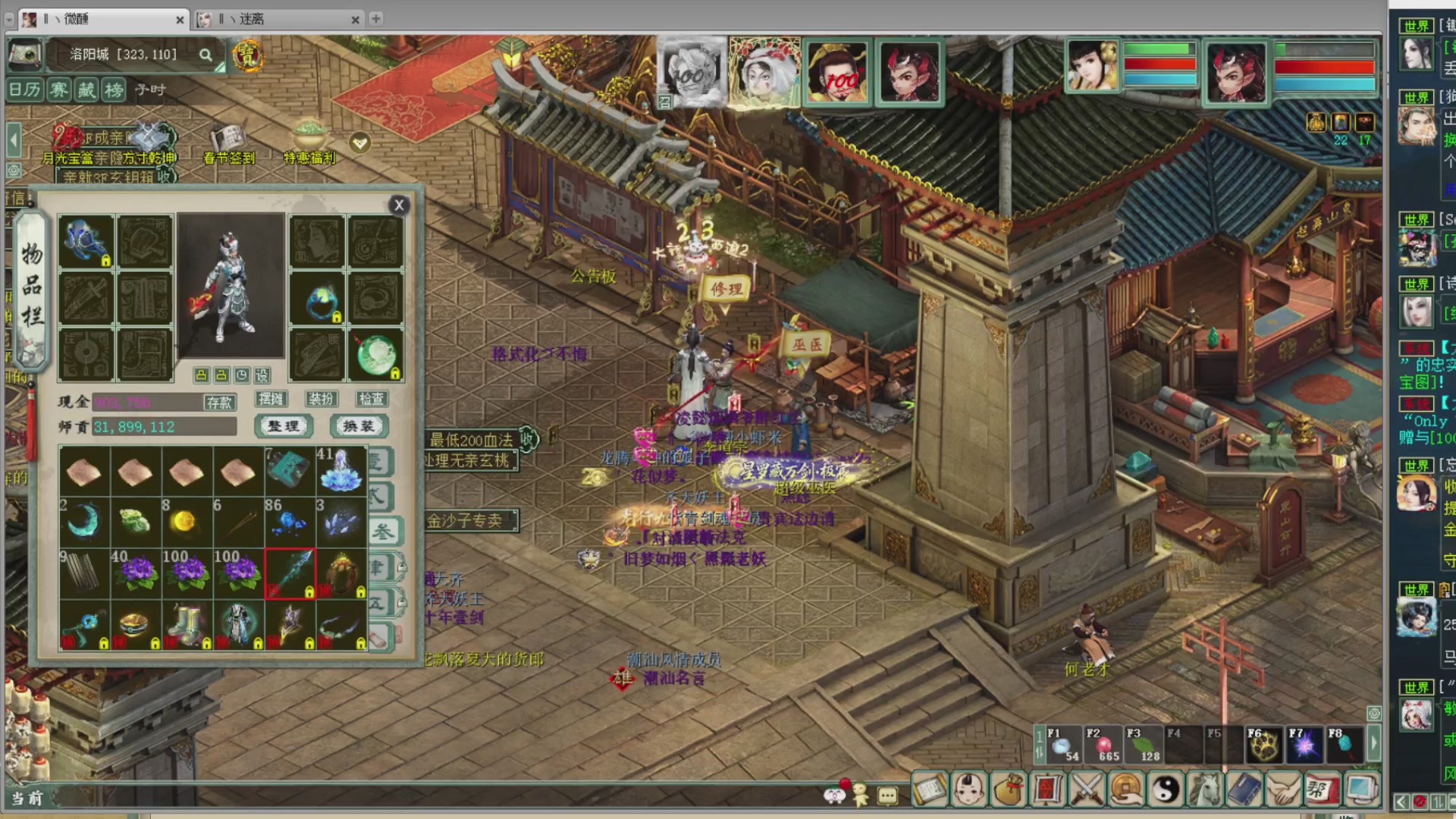 估价，搭配，调整，杀狂暴~