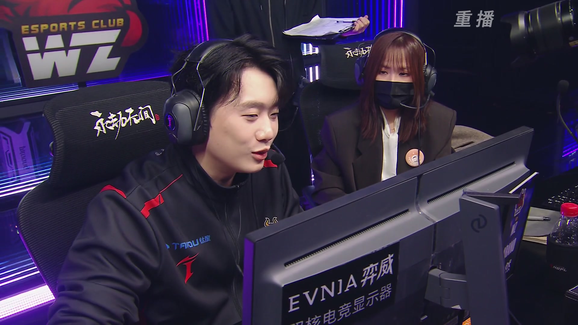 【重播】2025永劫无间 世界冠军赛