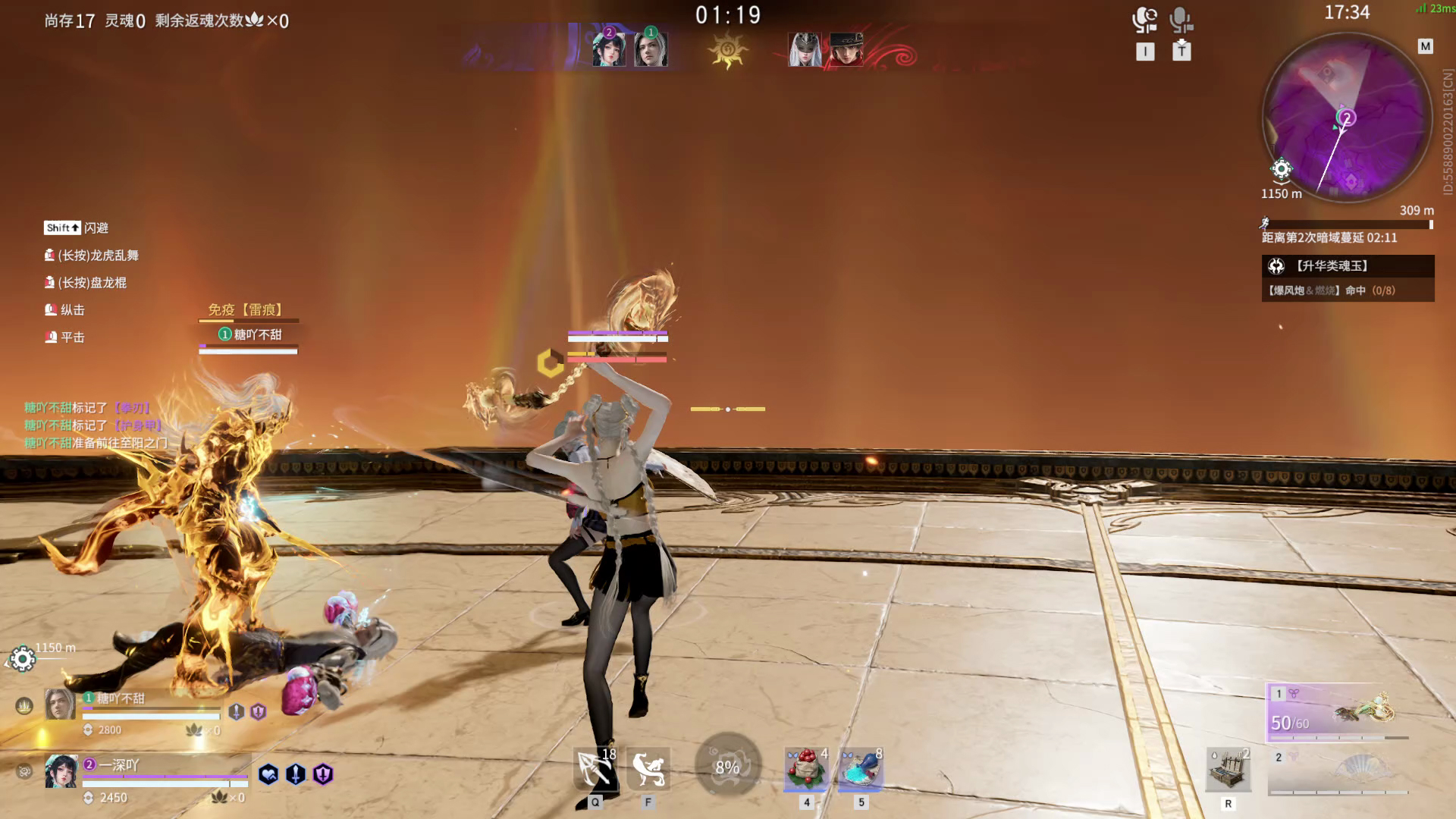 【永劫无间】【蓝梦-排位赛双排-精彩集锦-20260227-21-52-13】