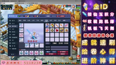 成就●心得●积分●进阶●神器●金ID