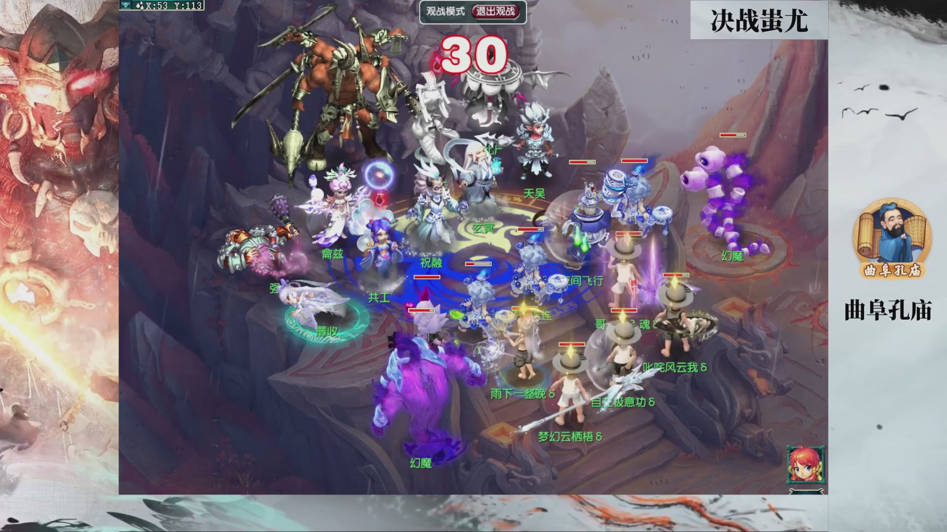 【重播】第235届武神坛-淘汰赛