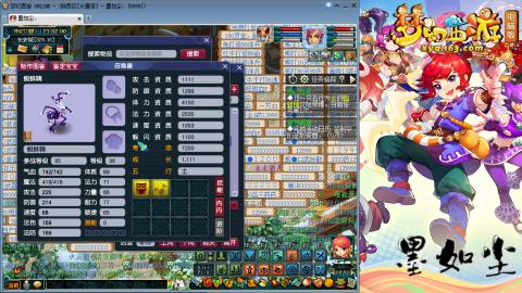 散人单开化生寺，其他号是队友的。