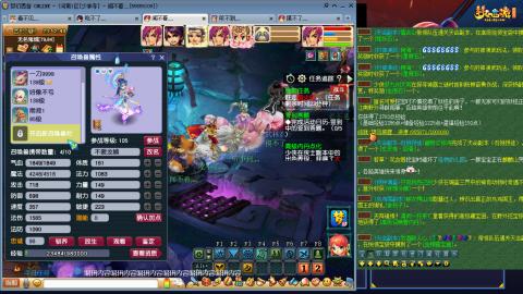 凌波3法的成长之路