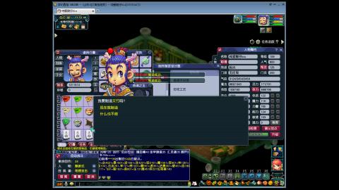 109五庄单开日常