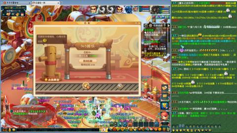 高速小夜三攻 指挥第一视角~