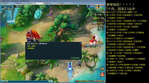 135飞升跑环平民的选择